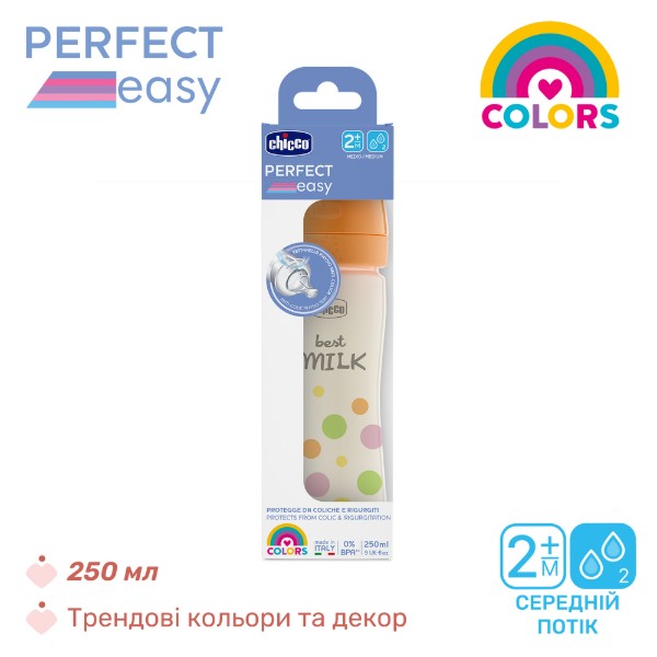 Фото - Пляшка для годування Chicco Perfect Easy 250 мл соска силіконова, від 2 місяців, середній потік (дівчинка) (20243.10)